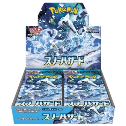 Pokémon snow hazard SV2P JAPAN Bte 30