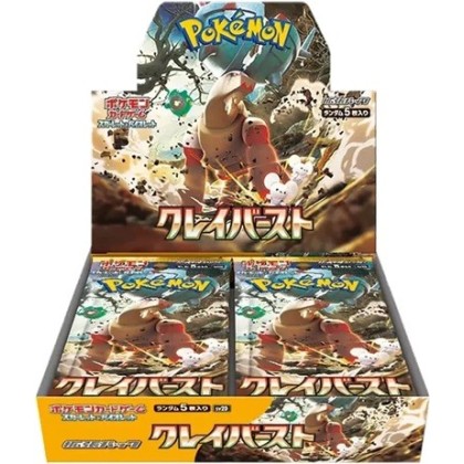 Pokémon clay burst SV2D JAPAN Bte 30